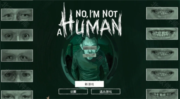 不我不是人类正式版下载(No, I)v8.0.2 手机版