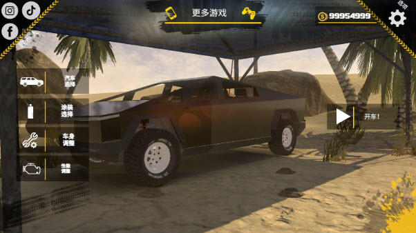 越野沙漠探险游戏v1.282 最新版