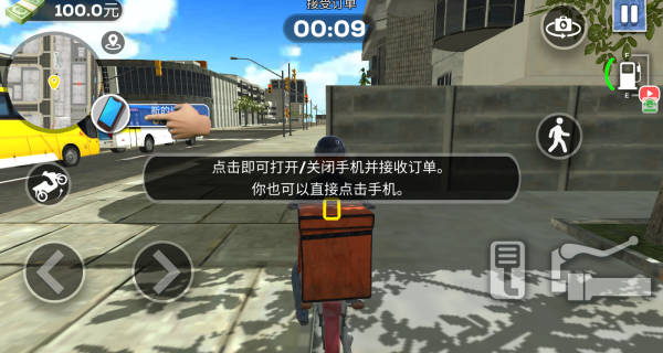 竞速挑战赛游戏v1.0.0 安卓版