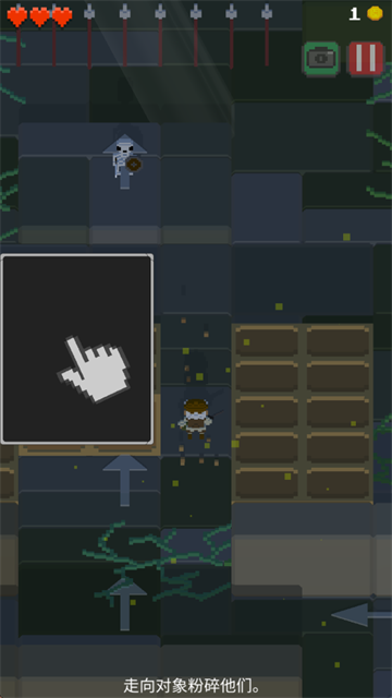 骷髅墓穴手机版下载v1.2.4 安卓版