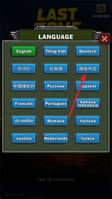 最后地带生存之战最新版下载