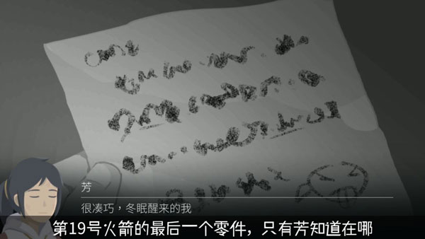 opusr灵魂之桥完整版下载v4.12.2 手机版