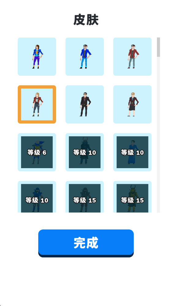 武器大师3D游戏下载v2.15.2 最新版