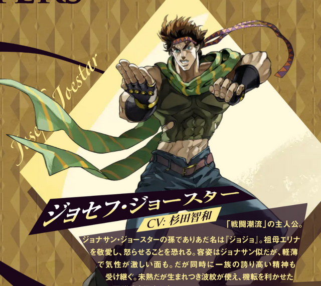 JOJO的奇妙冒险欧拉欧拉波纹疾走游戏(JOJO的奇妙冒险 欧拉欧拉波纹疾走国际服)v1.0.1 官方版