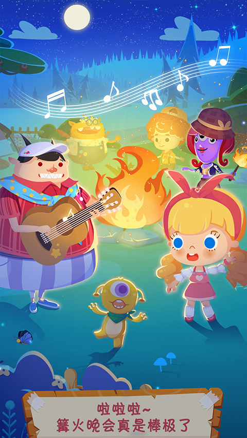 糖糖郊游记中文版游戏下载v1.7