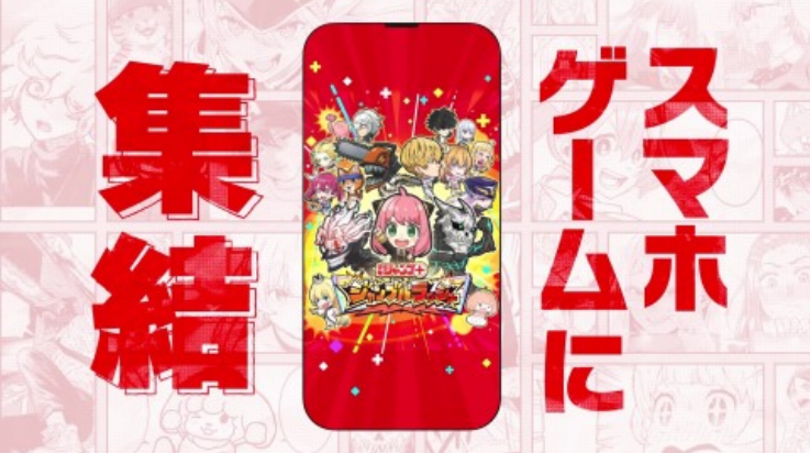 Jump大乱斗游戏(Jump+大乱斗安装器)v1.0.6 最新版