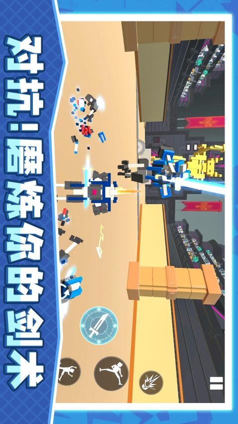 永恒机甲战争无广告版下载v1.0.0