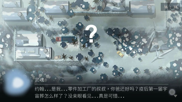 opusr灵魂之桥完整版下载v4.12.2 手机版