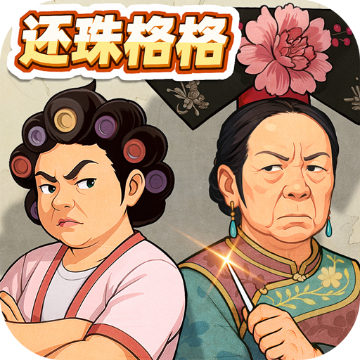 时光杂货店37版本v2.4.1 最新版