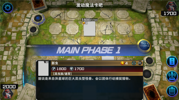 游戏王大师决斗国际服最新版(Master Duel安装器)v2.4.0 手机版