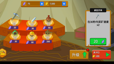 火柴大战手机版下载v1.4.4