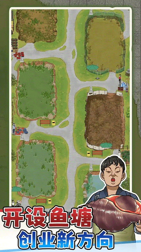 抓鱼大师最新版下载v1.0.0