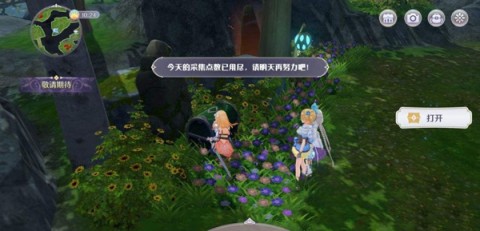 玛娜希斯回响B服手机版下载v1.5.1 手机版