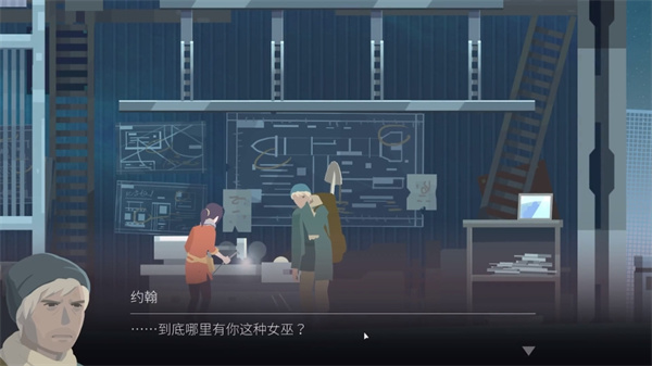 opusr灵魂之桥完整版下载v4.12.2 手机版