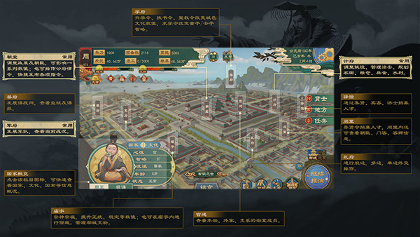 大周列国志华为版下载v3.3.0.2 最新版