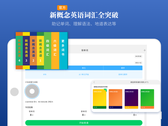 朗文当代高级英语词典-享誉全球的学习型词典