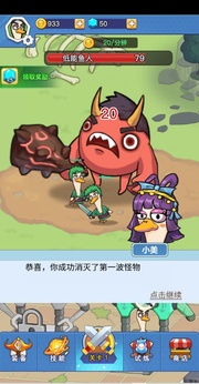 幻兽工厂手机版下载v1.0