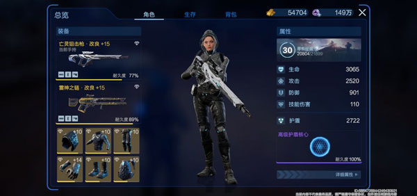 星球重启vivo版本v1.3.17 最新版