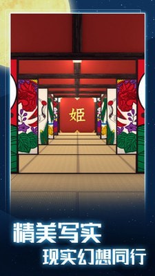 月夜逃出计划最新版下载v1.0.0