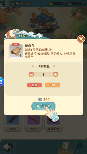 欢乐斗萌将官方版v1.0.117 最新版