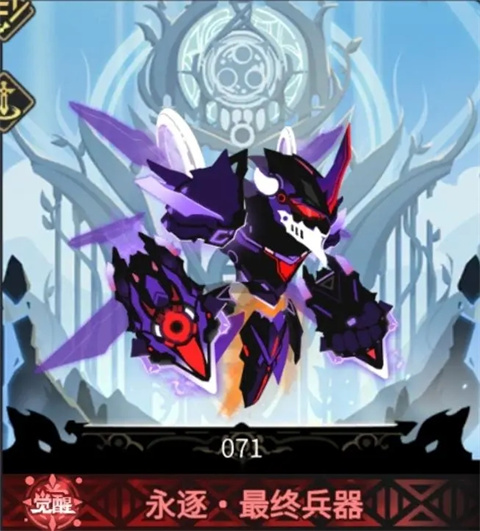 超进化物语2网易版官方v1.83.2025090401S.G 手机版