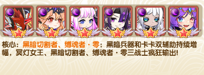 大战英雄游戏v1.0.0 最新版