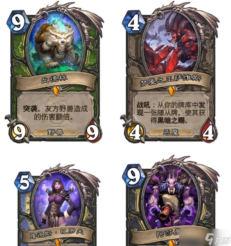 《炉石传说》猎人杀戮命令卡牌使用攻略(狙击敌人的必杀技)