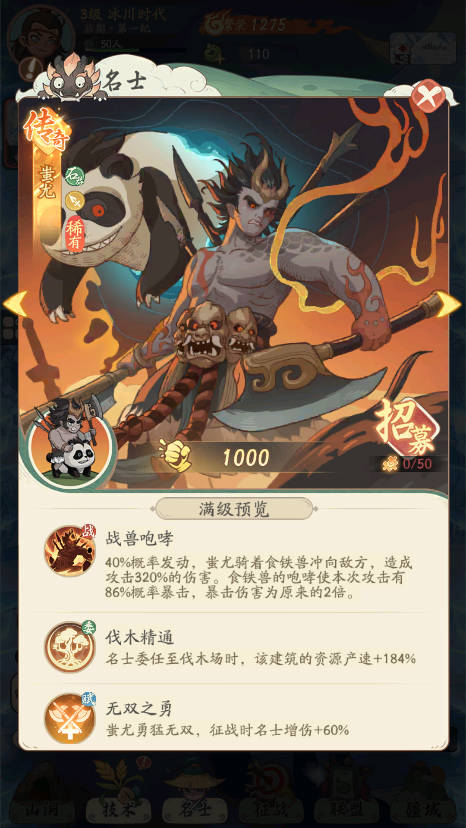 时光大爆炸国际服v1.6.0 最新版