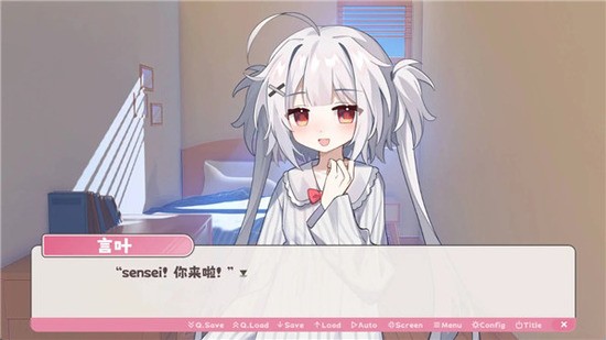 冬日树下的回忆手机版下载v1.5