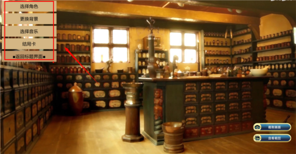 骑士学院下载v1.0 手机版