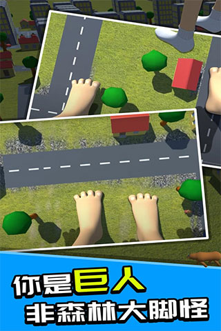 巨人模拟器最新版下载v1.1安卓版