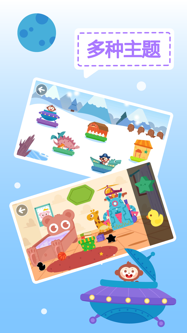 多多爱拼图最新版下载v2.1.02