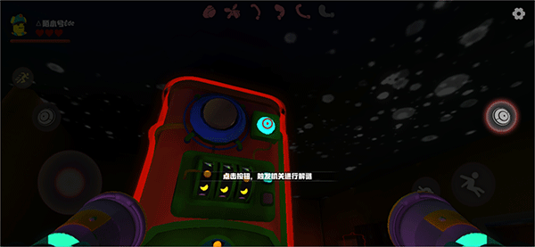 欢乐时光计划无限金币v1.0.1 安卓版