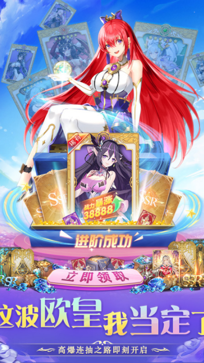 圣物英雄官方版v1.0.0 安卓版