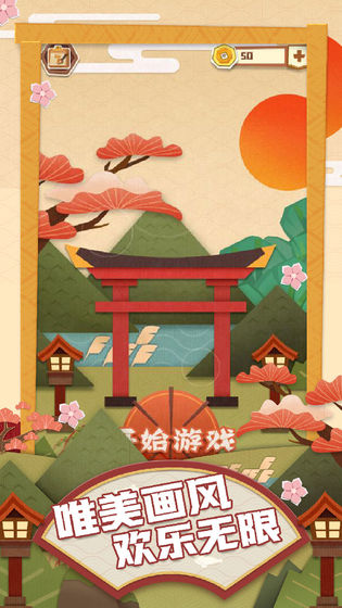 梦纸的谜境单机版最新版下载v1.0.9