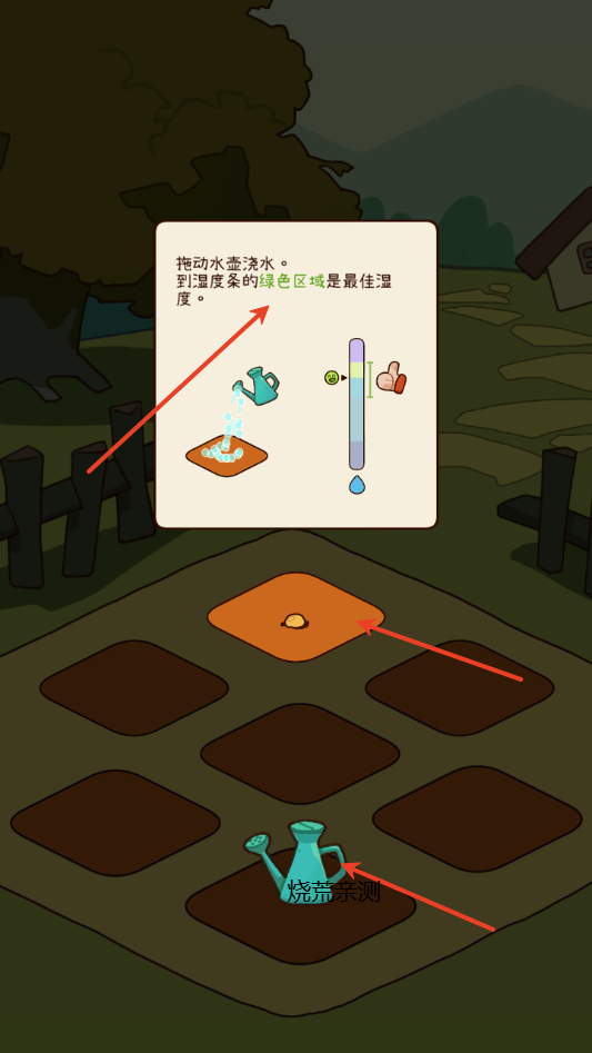 有机蔬菜农场手机版下载v1.1