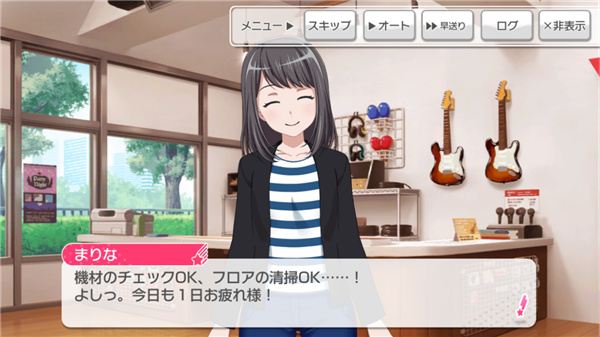 邦邦日服官方正版下载(ガルパ安装器)v9.2.1 最新版