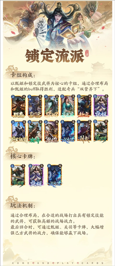 夺帅游戏v1.1.2 最新版