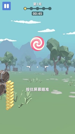 拇指枪王最新版下载v1.0.4