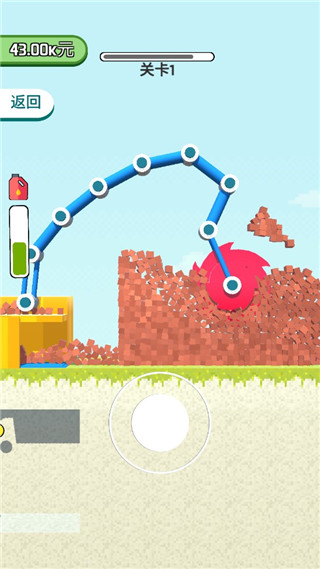 铲斗破碎机最新版下载v0.4