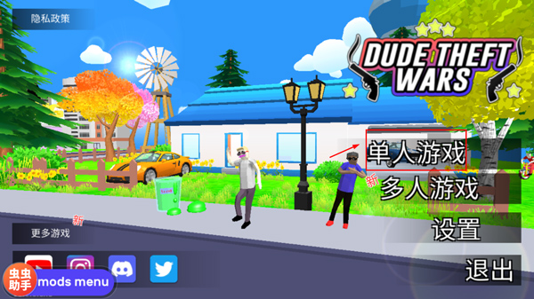 沙雕模拟器存档版v0.9.0.9f6 安卓版