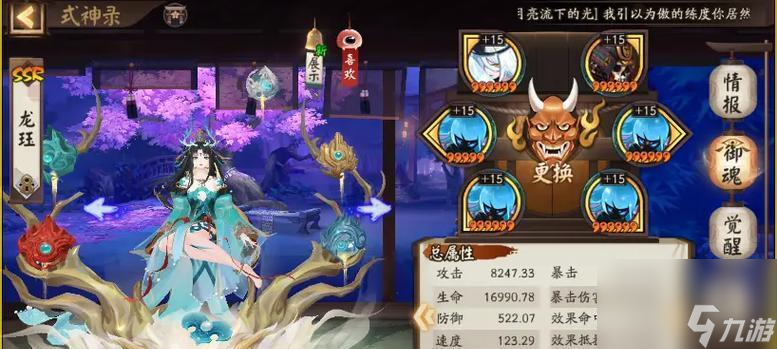 阴阳师200级速度怎么提升？有哪些快速升级的方法？