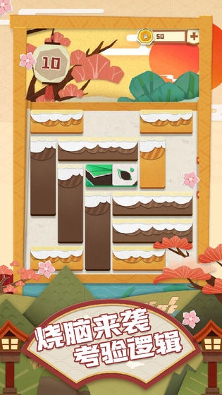 梦纸的谜境单机版最新版下载v1.0.9