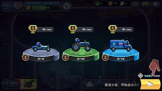 撞头赛车正版下载v1.71.4