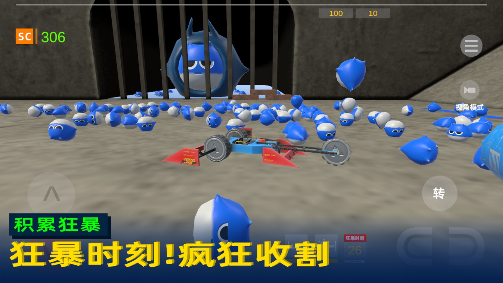 疯狂的小鱼手机版下载v0.1.0