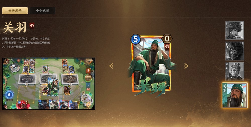 夺帅游戏v1.1.2 最新版