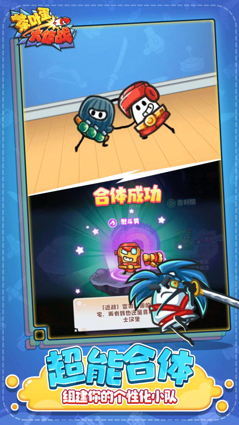 茶叶蛋大作战免费下载v1.0.7