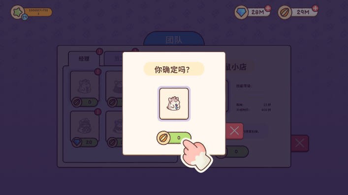 梦幻星谷手机版下载v1.3.1