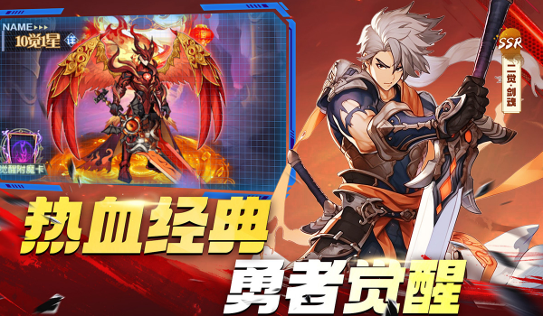 深渊契约游戏安卓版下载v1.0.0