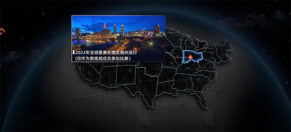 美职篮绝对巨星游戏v1.4.21 最新版